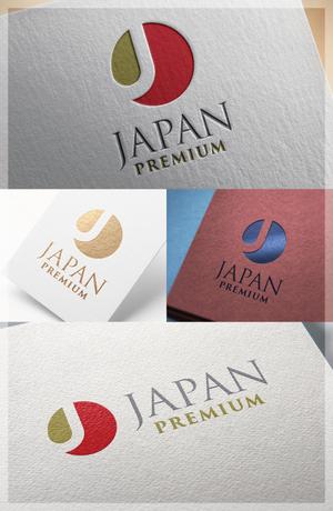 99R+design. (lapislazuli_99)さんの日本の信頼　安心　本物　価値　最高を意味するロゴへの提案