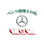 CliveHeart (zerodesignner)さんのベンツ修理専門店「ベンツ修理士の店 M&M」のロゴへの提案
