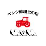 CliveHeart (zerodesignner)さんのベンツ修理専門店「ベンツ修理士の店 M&M」のロゴへの提案