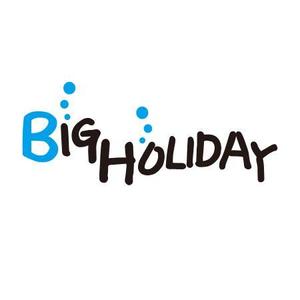 ATARI design (atari)さんの宮古島のダイビングショップ「BIGHOLIDAY」のロゴへの提案