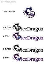musubi (ChisatoKimura)さんの【ダイス（サイコロ）専門店】のロゴ制作　ドラゴンをモチーフにしたイラストと文字の組み合わせを希望への提案