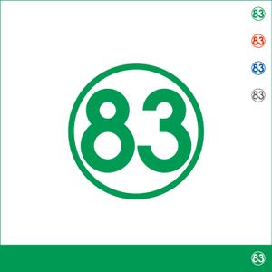 papadas (papadas)さんの内装デザイン会社「number.83」ロゴマークへの提案