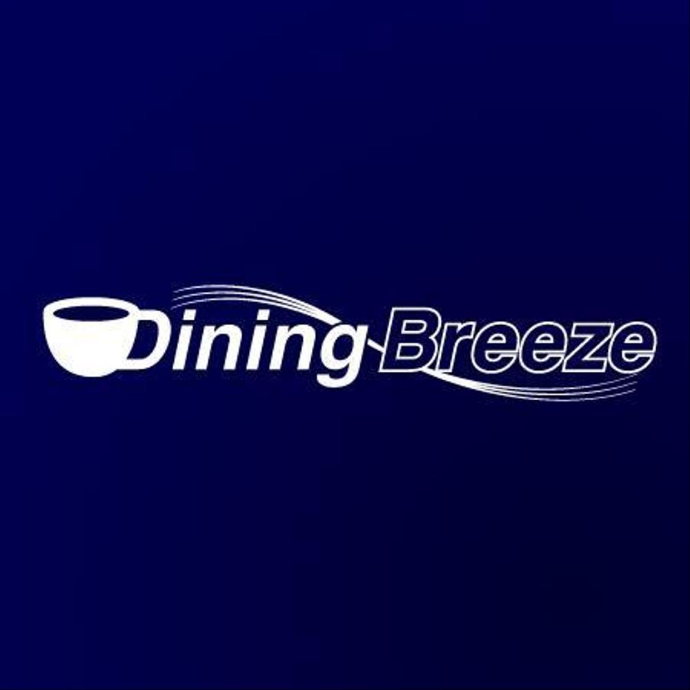 Dining Breeze様ロゴ.jpg