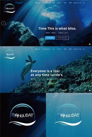 W-STUDIO (cicada3333)さんの宮古島のダイビングショップ「BIGHOLIDAY」のロゴへの提案