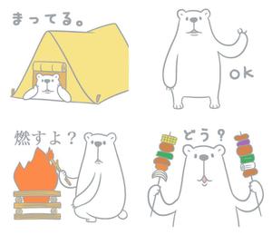 モリ　メメ (MoriMm)さんのアウトドアブランド「NORDISK」ロゴのシロクマLINEスタンプへの提案