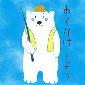 ほっこりーな ()さんのアウトドアブランド「NORDISK」ロゴのシロクマLINEスタンプへの提案