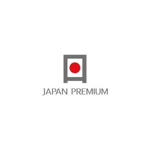 Wells4a5 (Wells4a5)さんの日本の信頼　安心　本物　価値　最高を意味するロゴへの提案