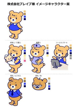 MT (MTWKSU9)さんのイメージキャラクターの募集への提案