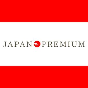 LLDESIGN (ichimaruyon)さんの日本の信頼　安心　本物　価値　最高を意味するロゴへの提案