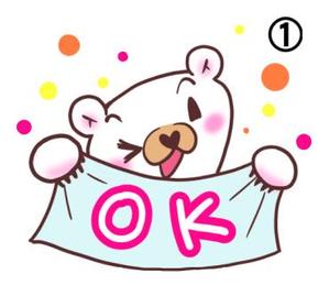 藤元 ()さんのアウトドアブランド「NORDISK」ロゴのシロクマLINEスタンプへの提案