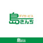 きいろしん (kiirosin)さんの高齢者デイサービス施設「デイサービス島さんち」のロゴへの提案