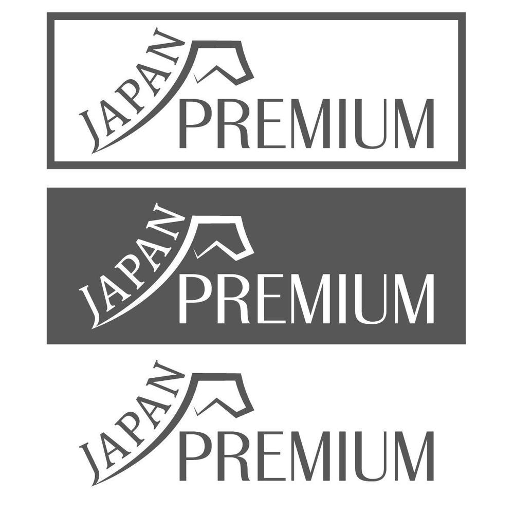 JAPAN-PREMIUM_LOGO1-10.jpg