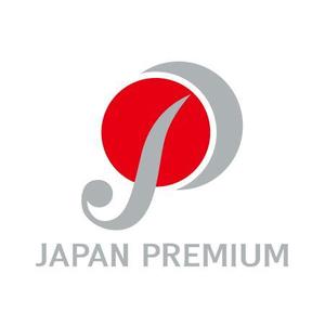 Dynamites01 (dynamites01)さんの日本の信頼　安心　本物　価値　最高を意味するロゴへの提案