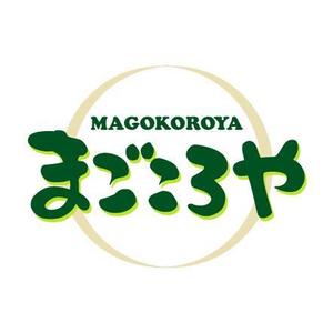 happy_happy♪ ()さんの生前整理・遺品整理「まごころや」のロゴへの提案