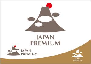 ohtakara (takarachan53-30)さんの日本の信頼　安心　本物　価値　最高を意味するロゴへの提案