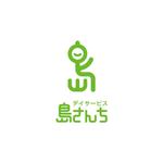 nabe (nabe)さんの高齢者デイサービス施設「デイサービス島さんち」のロゴへの提案