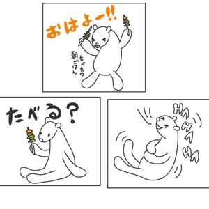 kojiko3さんのアウトドアブランド「NORDISK」ロゴのシロクマLINEスタンプへの提案