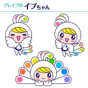 とし (toshikun)さんのイメージキャラクターの募集への提案