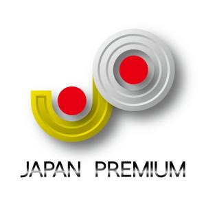 千世紘巳 ()さんの日本の信頼　安心　本物　価値　最高を意味するロゴへの提案
