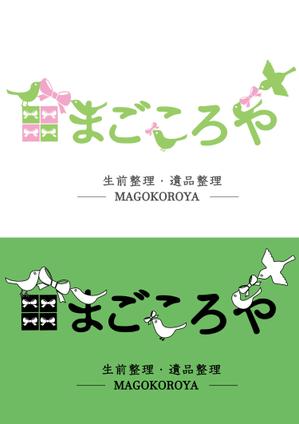 kaimira (miwadon)さんの生前整理・遺品整理「まごころや」のロゴへの提案