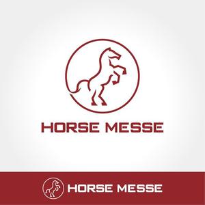 株式会社ティル (scheme-t)さんの乗馬関連の展示会「Horse Messe」のロゴへの提案