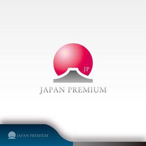 昂倭デザイン (takakazu_seki)さんの日本の信頼　安心　本物　価値　最高を意味するロゴへの提案