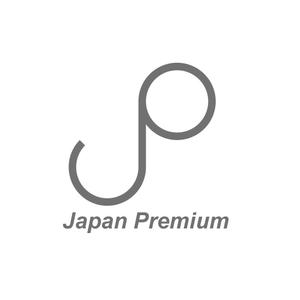 itelさんの日本の信頼　安心　本物　価値　最高を意味するロゴへの提案