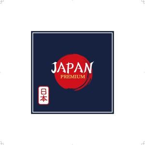 kajah (kajah)さんの日本の信頼　安心　本物　価値　最高を意味するロゴへの提案