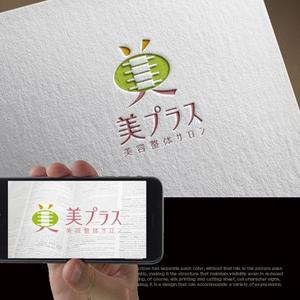 neomasu (neomasu)さんの美容整体サロン「美プラス」の名ロゴへの提案