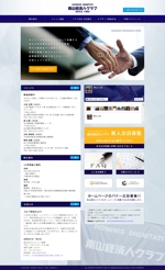 gatsuwo7 (gatuswo7)さんの大学の関連組織の紹介ホームページ制作への提案