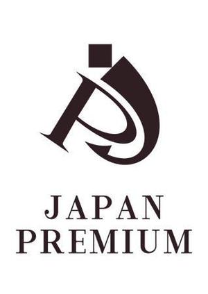 凧 ()さんの日本の信頼　安心　本物　価値　最高を意味するロゴへの提案