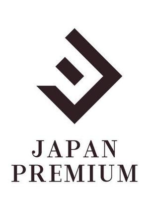 凧 ()さんの日本の信頼　安心　本物　価値　最高を意味するロゴへの提案