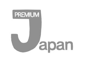 kotokko (kotokko)さんの日本の信頼　安心　本物　価値　最高を意味するロゴへの提案