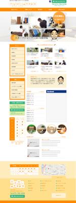 IBS グループ　 (ibs21)さんの＊初心者の方も大歓迎＊【TOPページのみデザイン】鍼灸接骨院のホームページデザイン募集！への提案