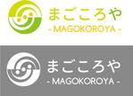 ぼん ()さんの生前整理・遺品整理「まごころや」のロゴへの提案