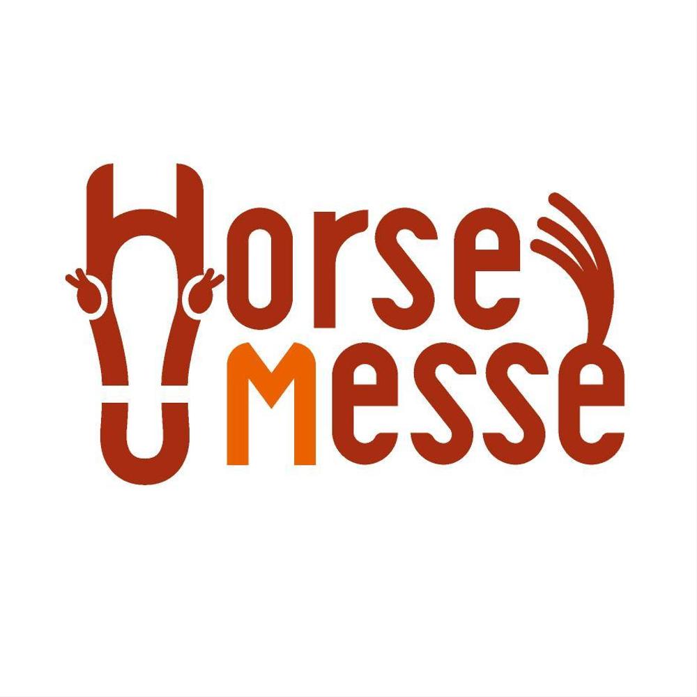 乗馬関連の展示会「Horse Messe」のロゴ