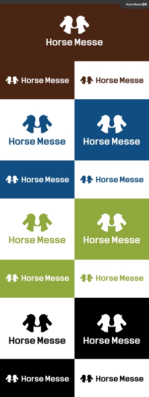 take5-design (take5-design)さんの乗馬関連の展示会「Horse Messe」のロゴへの提案