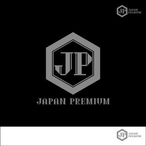 papadas (papadas)さんの日本の信頼　安心　本物　価値　最高を意味するロゴへの提案