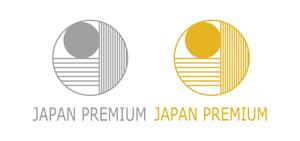 YUJ design (YUJ_design)さんの日本の信頼　安心　本物　価値　最高を意味するロゴへの提案
