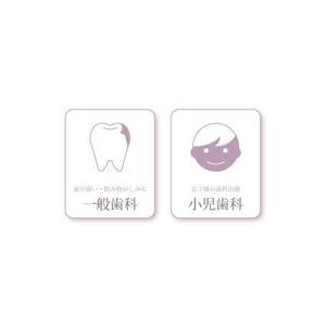 甘枝くら (mizuiroxx)さんのシンプルな歯のアイコン制作への提案