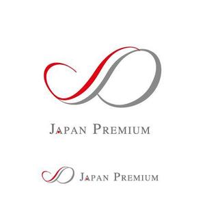 neopandaful (neopandaful)さんの日本の信頼　安心　本物　価値　最高を意味するロゴへの提案