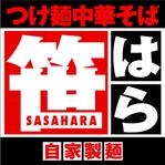 redlampさんの「つけ麺　中華そば」の看板ロゴ制作への提案