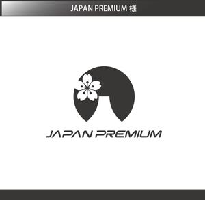 FISHERMAN (FISHERMAN)さんの日本の信頼　安心　本物　価値　最高を意味するロゴへの提案