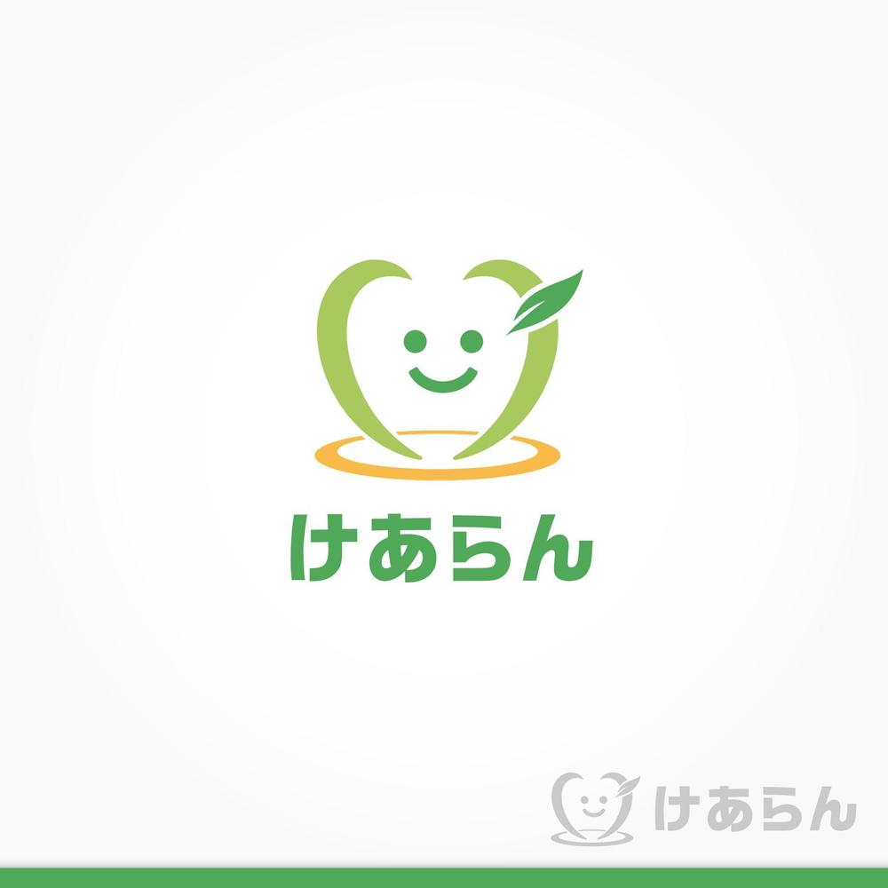 介護をサポートする一般社団法人化目指した会のロゴ制作依頼