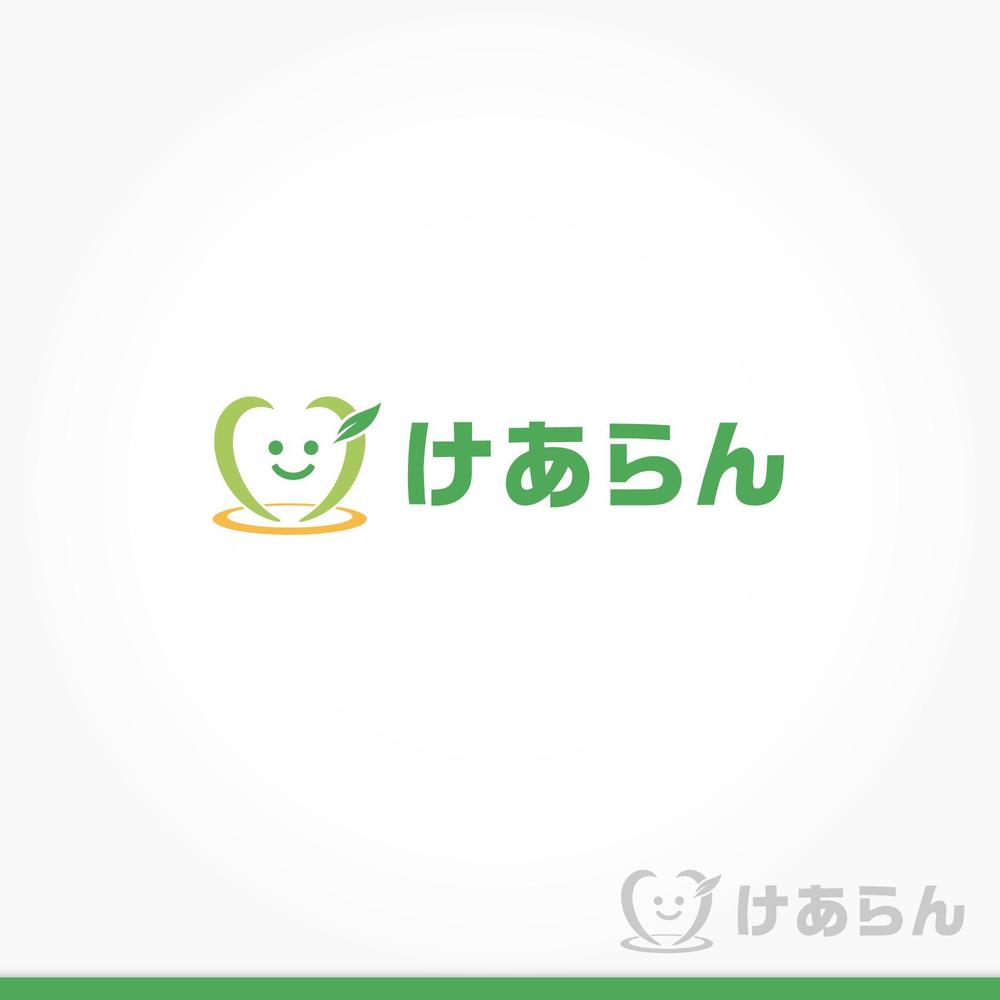 介護をサポートする一般社団法人化目指した会のロゴ制作依頼