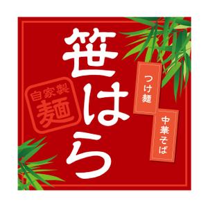 sp-ringさんの「つけ麺　中華そば」の看板ロゴ制作への提案