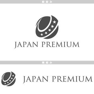 yuizm ()さんの日本の信頼　安心　本物　価値　最高を意味するロゴへの提案