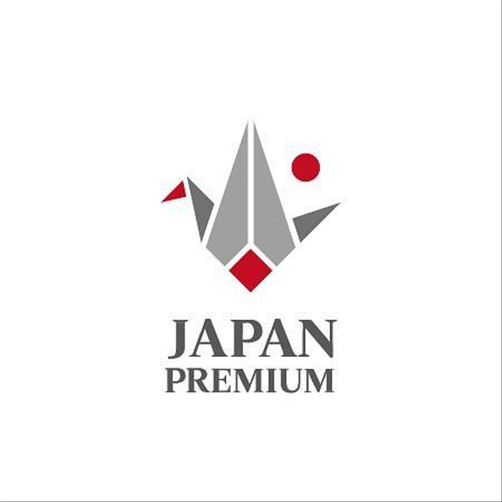 日本の信頼　安心　本物　価値　最高を意味するロゴ