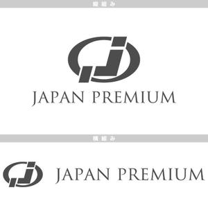 yuizm ()さんの日本の信頼　安心　本物　価値　最高を意味するロゴへの提案