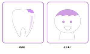 OO2OO ()さんのシンプルな歯のアイコン制作への提案